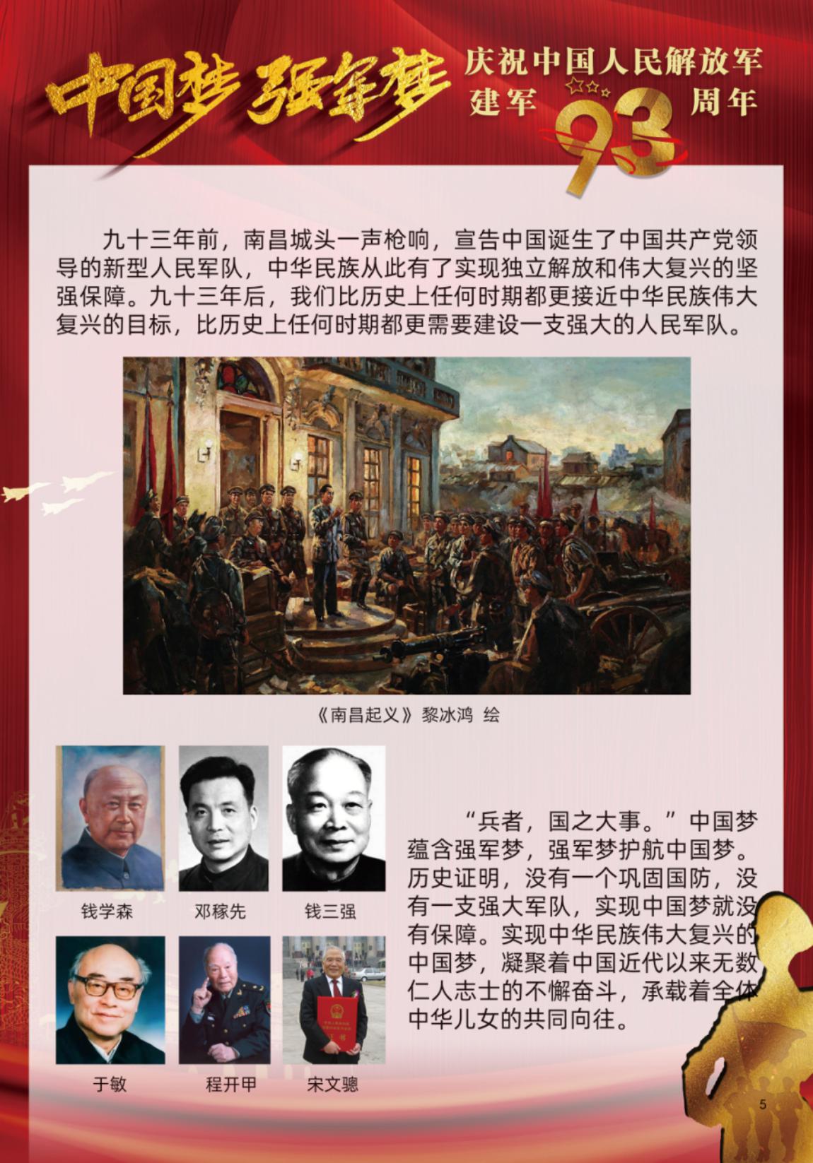 图片5.jpg