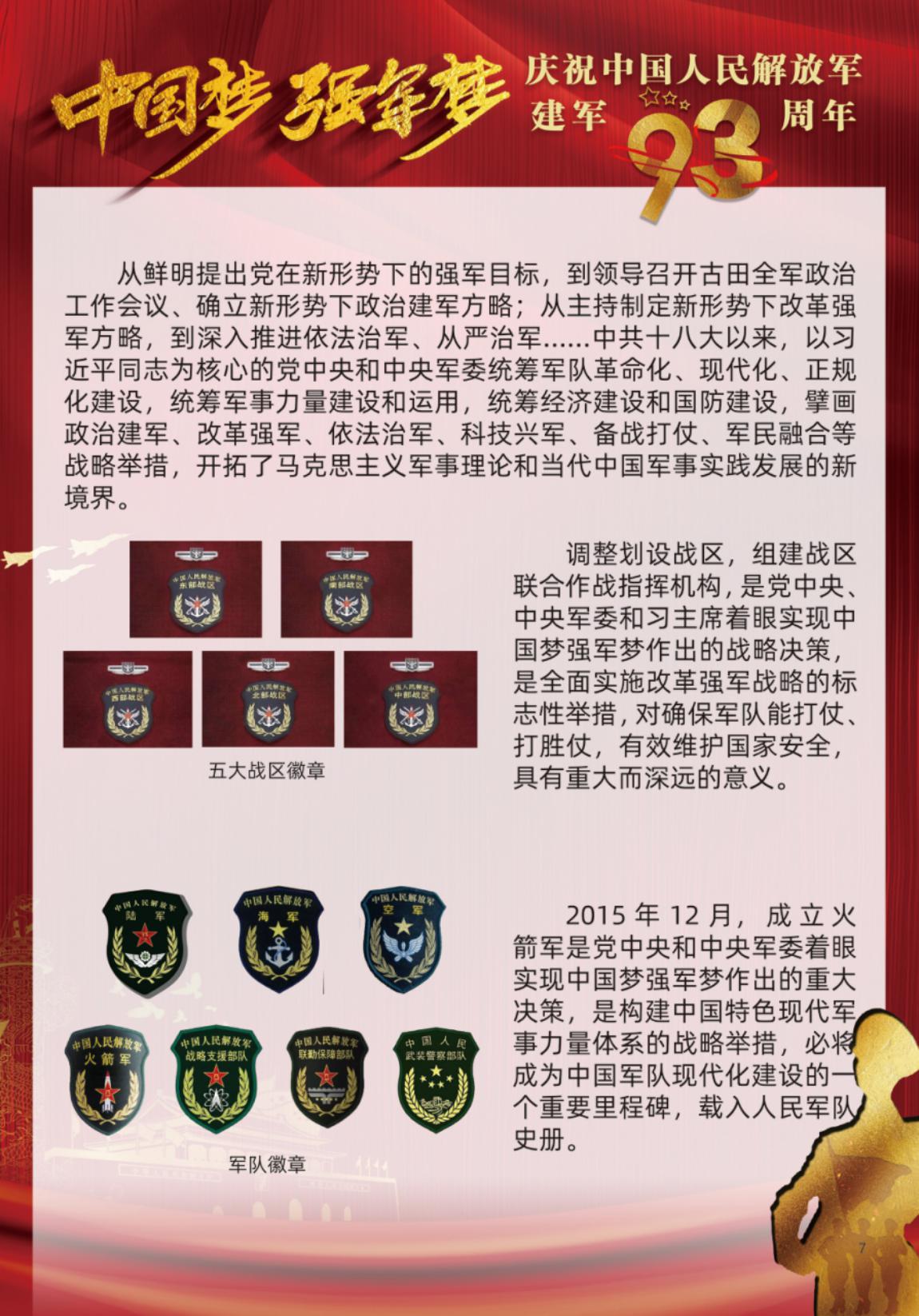 图片7.jpg