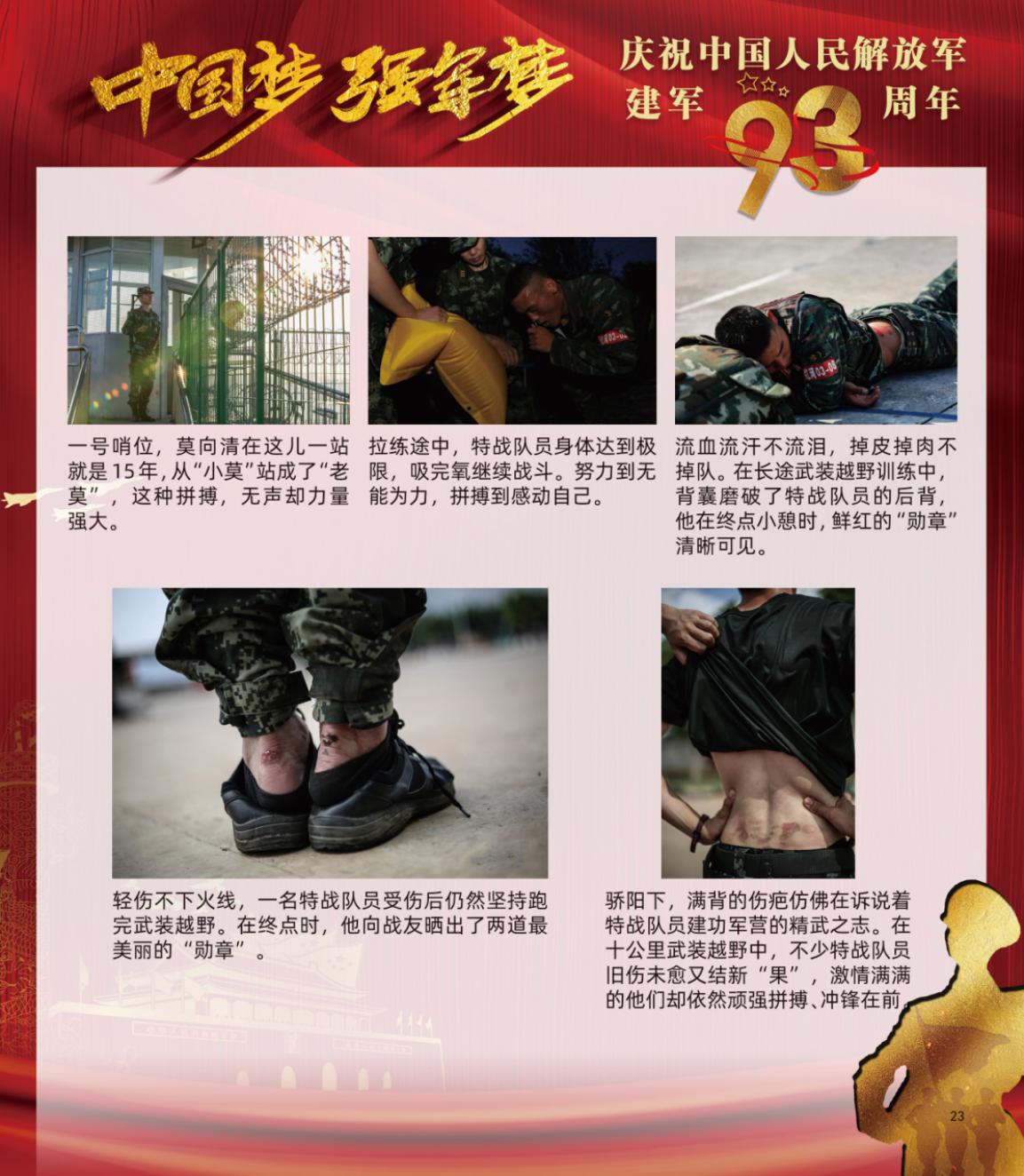 图片23.jpg