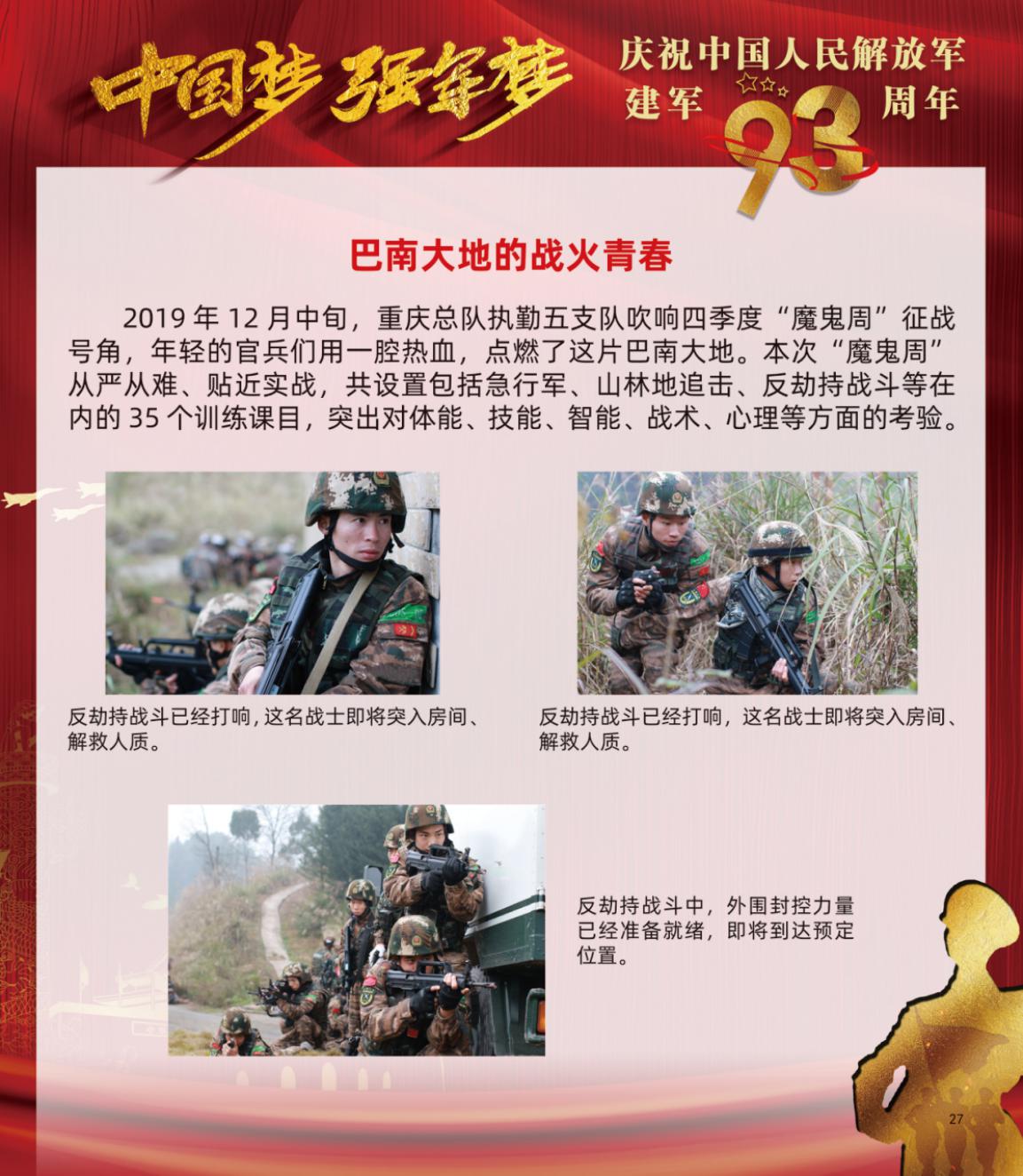 图片27.jpg