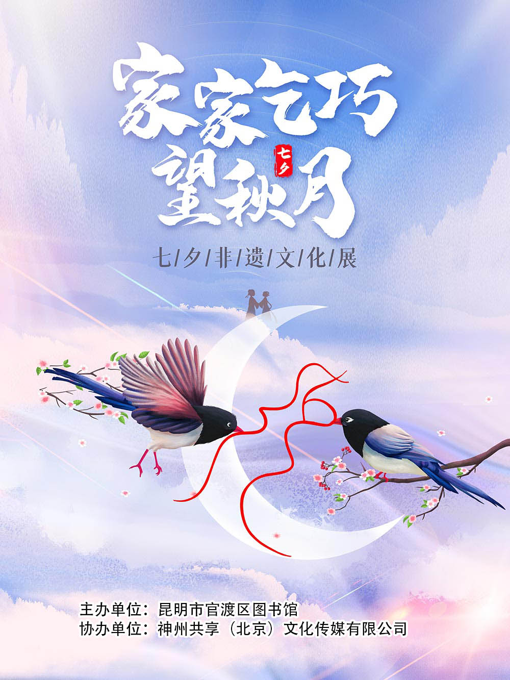 昆明市官渡区图书馆.jpg